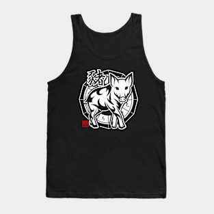 Pig Chinese Zodiac Sign Lunar New Year Tribal Design white Tank Top